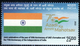 India 2022 75th Anniversary Indian Independence INDIA - UAE Joint Issue, Flag MNH - Autres & Non Classés