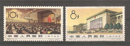 China Chine 1960 MNH - Neufs