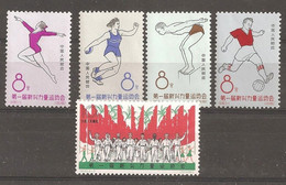 China Chine 1963 MNH - Unused Stamps