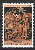 GRECE. N°1147 De 1974. Zeus. - Mythologie