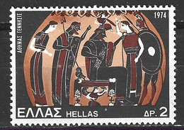 GRECE. N°1148 De 1974. Athéna. - Mythologie