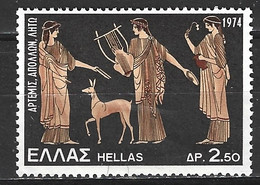 GRECE. N°1149 De 1974. Artemis/Apollon. - Mythologie