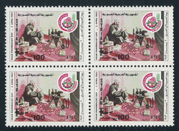 Syria,  Arab Pharmacists' Day 1983 In Block Of 4, Mint Never Hinged. - Syrië