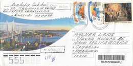 RUSSIA Cover Letter 542,box M - Cartas & Documentos