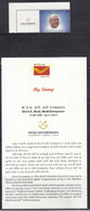 Tab + My Stamp MNH 2022, Modi Enterprises, Business Of Agro, Chemicals, Tobacco, Fashion Cosmetic Travel, Restaurants, - Ongebruikt