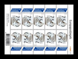 Nederland NVPH 2570 Vel Europa De Brief 2008 MNH Postfris - Sonstige & Ohne Zuordnung