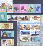 2020. Mountainous Karabakh, Full Complete Year Set 2020, 13stamps + 1s/s, Mint/** - Arménie