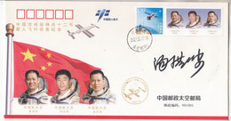 CHINA 2021   Shen Zhou-12 Manned Space Mission Commomerative Cover With Original Signature Tang Hongbo - Azië