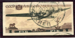 SOVIET UNION 1937 Air Exhibition Imperforate 1 R. Ex Block Used.  Michel 570 - Usati