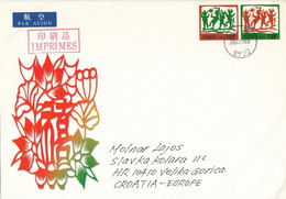 CHINA Cover Letter 567,box M - Poste Aérienne