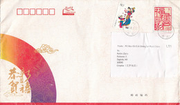 CHINA Cover Letter 570,box M - Briefe U. Dokumente