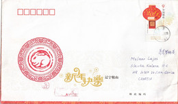 CHINA Cover Letter 571,box M - Brieven En Documenten