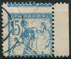 623. Kingdom Of SHS Issue For Slovenia 1919 Definitive ERROR Moved Perforation USED Michel 102 - Sin Dentar, Pruebas De Impresión Y Variedades