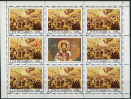 631. Yugoslavia 1994 St. Sava Sheet ERROR 4th Stamp ''a Bird In The Sky'' MNH Michel 2659 - Non Dentellati, Prove E Varietà