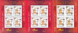 BULGARIA 2021, For The COMING NEW YEAR Of The TIGER In 2022, 3 MNH BLOCKS With DIFFERENT PAPER And QUANTITY UNITS,****** - Nuevos