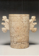 Vallée De L'Ulua - Vase Avec Bas-relief, Marbre - Honduras