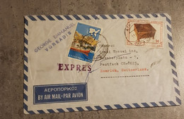 GREECE AIR MAIL EXPRES LETTER ENVELOPPE CIRCULED SEND TO SWITZERLAND - Covers & Documents