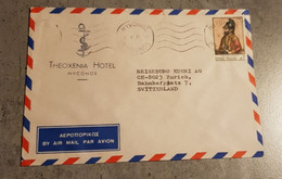 GREECE AIR MAIL LETTER ENVELOPPE CIRCULED SEND TO SWITZERLAND - Cartas & Documentos