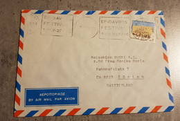 GREECE AIR MAIL LETTER ENVELOPPE CIRCULED SEND TO SWITZERLAND - Storia Postale