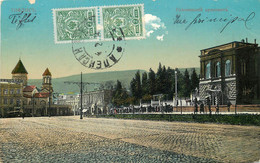 Delcampe - GEORGIE -  TIFLIS -  - (Geo-02 ) Voir Scans Recto Et Verso - Georgien