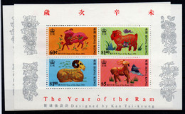 Hong Kong (Hoja Bloque) Nº 16. Año 1991 - 1941-45 Japanese Occupation