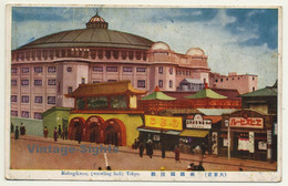 Kokugikwan, Tokyo - Japan: Wrestling Hall (Vintage Colored Postcard 1934) - Lucha