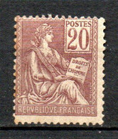 Col31 France 1900 Mouchon N° 113 Neuf XX MNH Gomme Second Choix Cote 200,00 € - Neufs