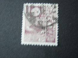 JAPAN      , Firmenlochung , Perfin - Used Stamps