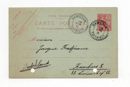 !!! LEVANT, ENTIER POSTAL POUR L'ALLEMAGNE, CACHET PERLE DE SAMSOUN DE 1911. 2 TROUS D'ARCHIVE - Storia Postale