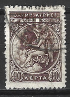 GRECE. N°173 Oblitéré De 1906. Athéna Aux Oiseaux. - Mythologie