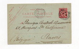 !!! LEVANT, ENTIER POSTAL DE CONSTANTINOPLE POUR ANVERS DE 1914 AVEC REPIQUAGE AU VERSO - Covers & Documents