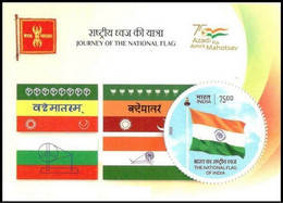 India 2022 MNH MS, National Flag, Round Odd Unusual Shape Stamp - Timbres