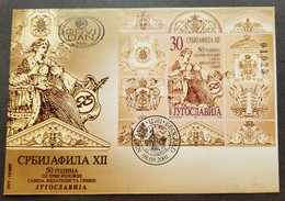 Yugoslavia SRBIJAFILA XII National Stamp Exhibition Belgrade 2001 (FDC) *see Scan - Storia Postale