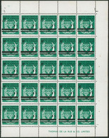 République Du Zaïre (1977) - N°906** Morceau De Feuille + Inscriptions Soit 25 Timbres + Surcharge Renversée ! - Unused Stamps