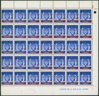 République Du Zaïre (1977) - N°913** Morceau De Feuille + Inscriptions Soit 35 Timbres + Surcharge Renversée ! - Nuevos