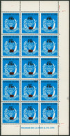 République Du Zaïre (1977) - N°916** Morceau De Feuille + Inscriptions Soit 15 Timbres + Surcharge Renversée ! - Unused Stamps