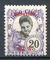 MONG-TZEU < N° 40 ⭐ Neuf Ch. - MH ⭐ - Mongtseu - Mong Tseu - Mongtze - Used Stamps