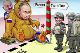War In Ukraine 2022 - Postcard - Ukraine