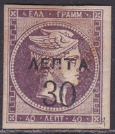 GREECE 1900 Overprints 30 LEPTA On Large Hermes Head 30 L  / 40 L Violet Wide Spaced 0 2 Mm Vl. 145 Ab MH With Broken T - Neufs