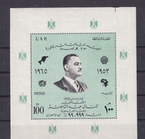 Egypte - Michel BF 17 ** - GF - Valeur 20 Euros - Blocks & Sheetlets