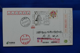 Poatal Stationery, Nuclear Power Station, Kerncentrale, Lei Feng - Atomenergie