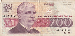 200 LEVA ABECTA LEVA BULGARIA 1992 BULGARIAN NATIONAL BANK 4017142 - Bulgarie