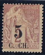 Cochinchine N°2 - Neuf Sans Gomme - TB - Unused Stamps