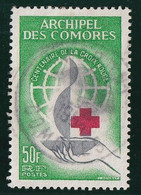 Comores N°27 - Oblitéré - TB - Oblitérés