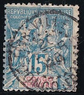 Congo N°17 - Oblitéré - TB - Used Stamps