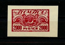 Russia & USSR -1922, Proof- Unreleased, Reproduction - MNH** - Altri & Non Classificati