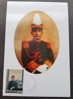Macau Macao 120th Anniversary Of Dr. Sun Yat Sen 1986 (maxicard) *see Scan - Briefe U. Dokumente