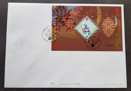 Macau Macao Year Of The Snake 2013 Lunar Chinese Zodiac (FDC) *embossed *foil *unusual - Cartas & Documentos