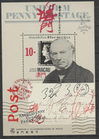 MACAU 1990 150 ANOS DO SELO POSTAL  150 ANS DU TIMBRE-POSTE 150 YEARS OF POSTAGE STAMP - Hojas Bloque