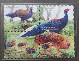 Taiwan Conservation Of Birds - Swinhoe's Pheasant 2014 Fauna Wildlife Bird (stamp) MNH - Ungebraucht